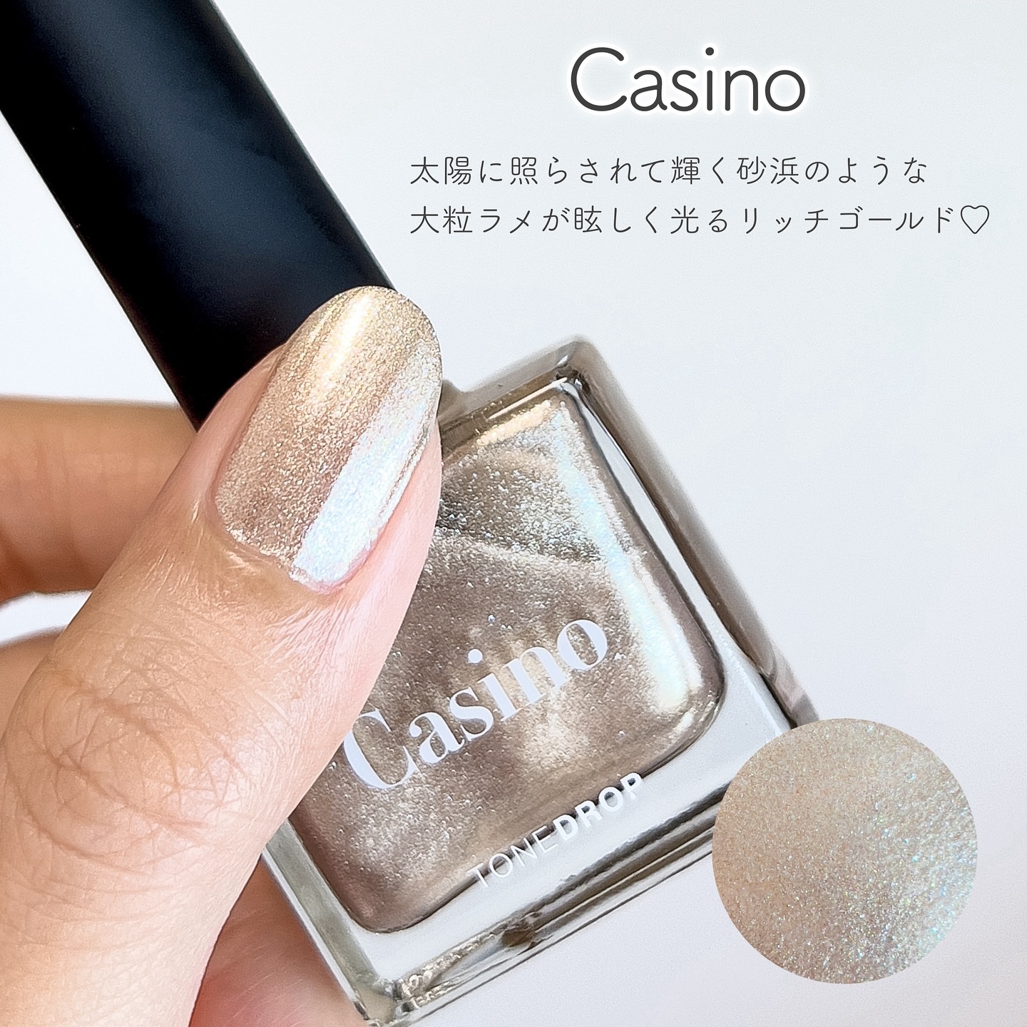 TONE DROP ネイルポリッシュ/D-UP/マニキュアを使ったクチコミ（2枚目）