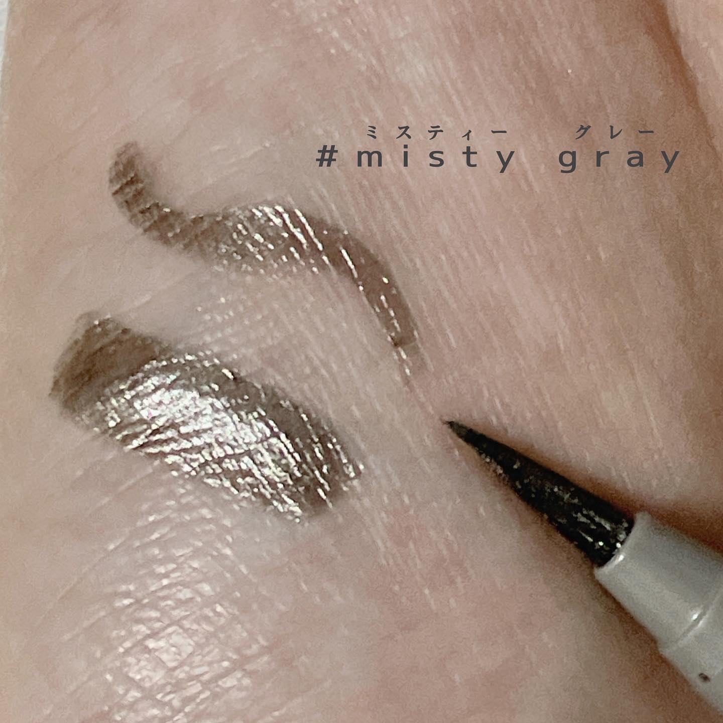 アイデザインライナー/COCOROIKI/リキッドアイライナーを使ったクチコミ（3枚目）