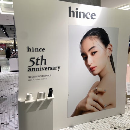 セカンドスキンハイドレイティングプライマー/hince/化粧下地を使ったクチコミ(2枚目)