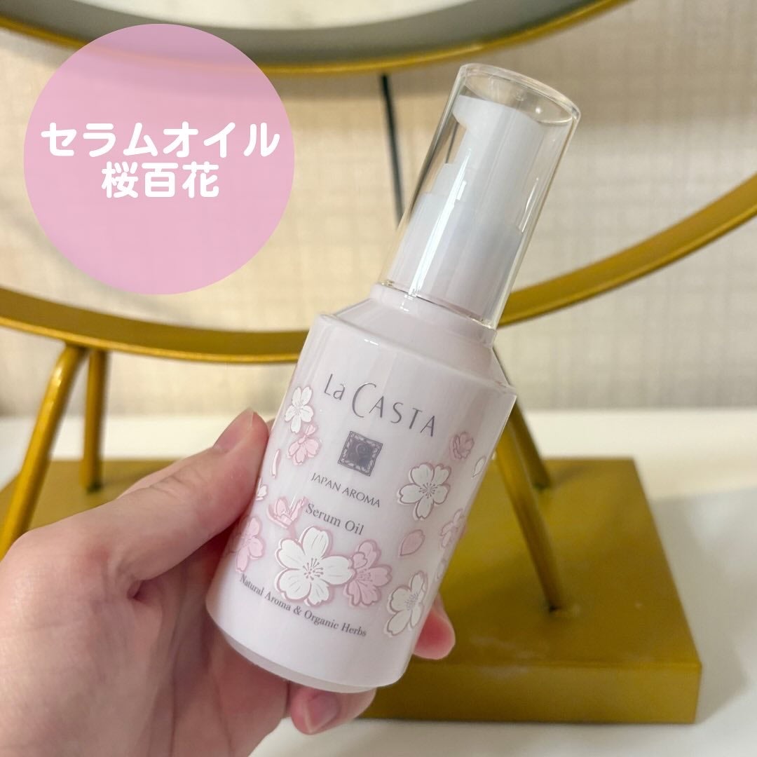 ラ・カスタ ジャパンアロマ ブライトコフレ 桜百花/ラ・カスタ/その他キットセットを使ったクチコミ(6枚目)