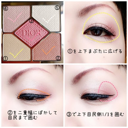 【旧】ディオールショウ サンク クルール (スプリング コレクション 2024 限定品)/Dior/アイシャドウを使ったクチコミ(2枚目)