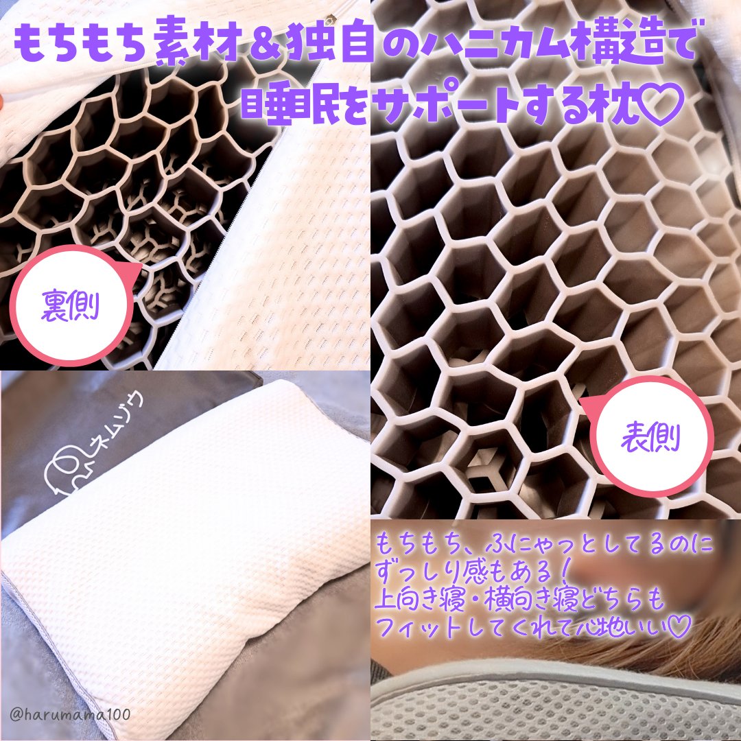 ネムゾウ枕/鎌倉ライフ/その他を使ったクチコミ（2枚目）