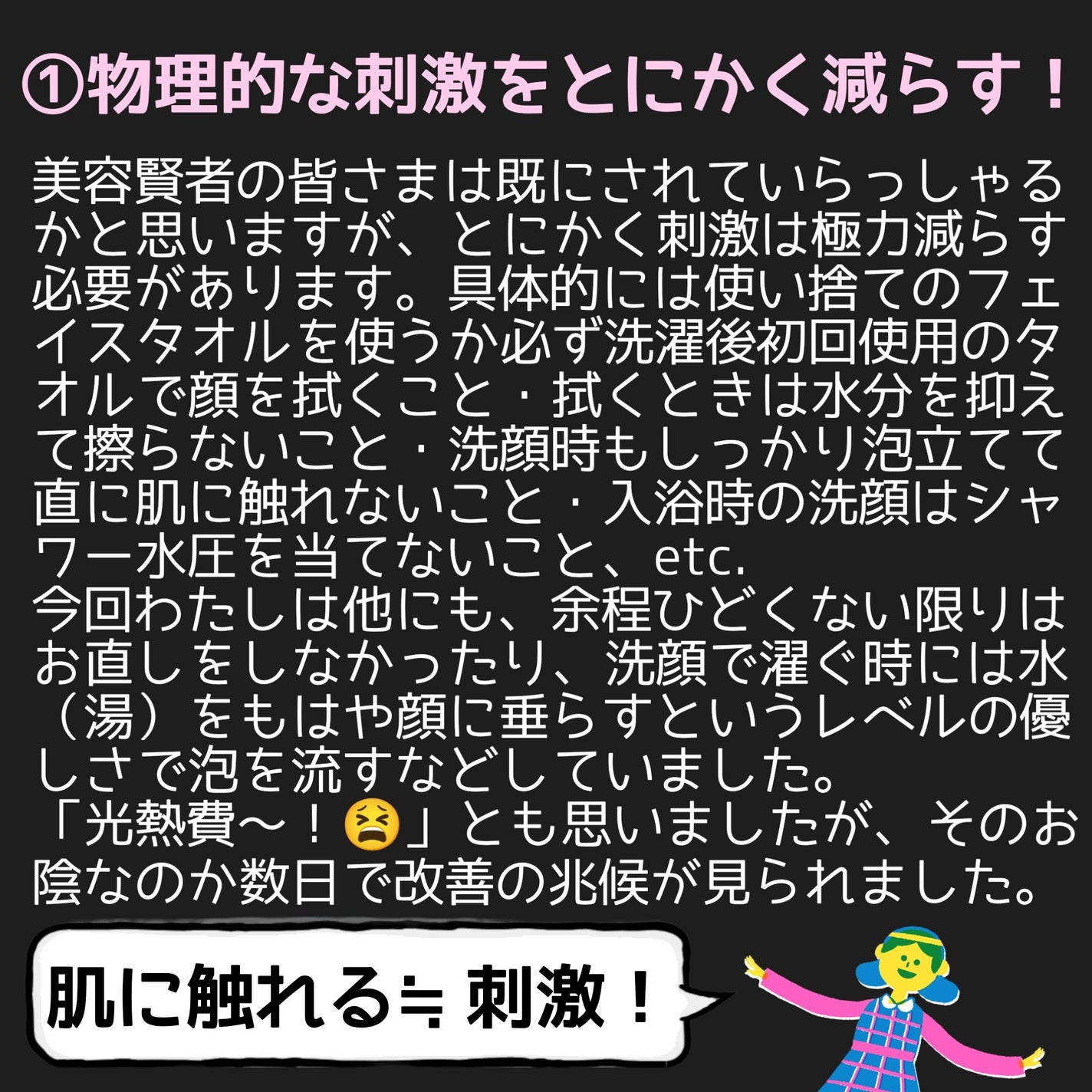 エリクシール ホワイト スポットクリアセラム WT/エリクシール/美容液を使ったクチコミ(6枚目)