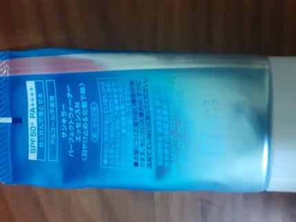 パーフェクトウォーター エッセンスN/サンキラー/日焼け止めジェルを使ったクチコミ(3枚目)