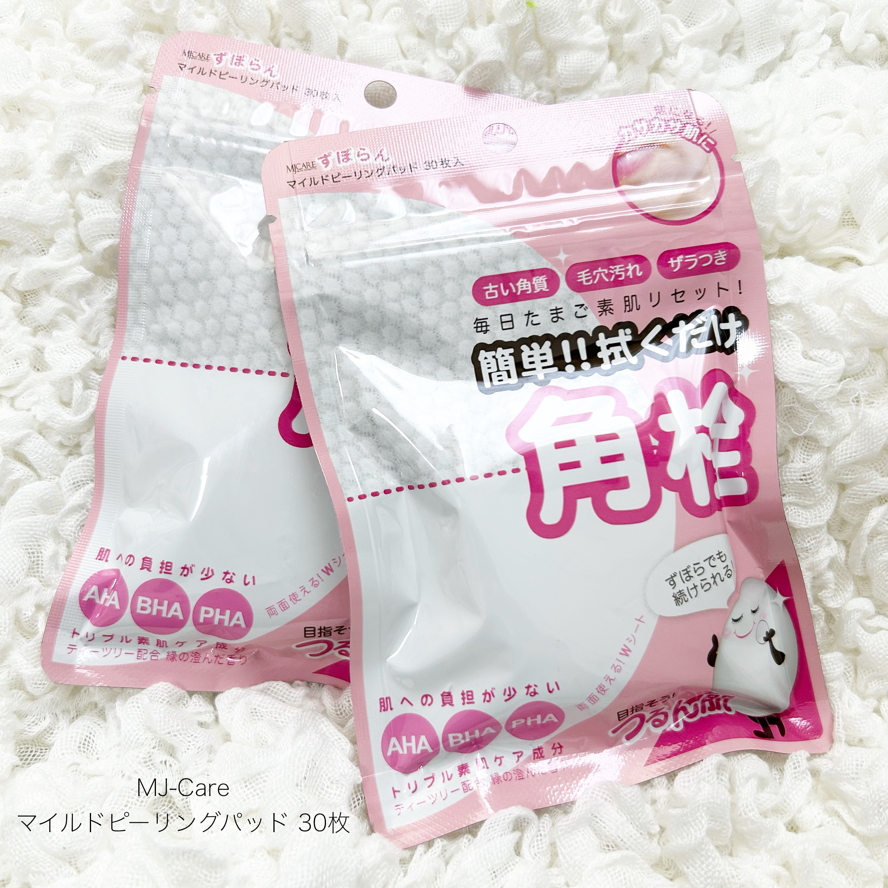 マイルドピーリングパッド/MJ-Care/トナーパッドを使ったクチコミ（1枚目）