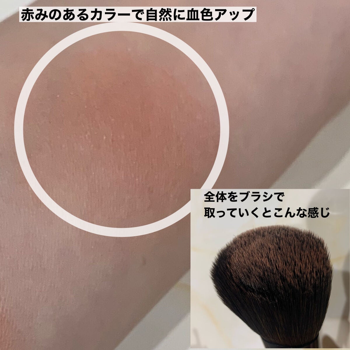 ブラッシュ&イルミネーター パレット/REVLON/パウダーチークを使ったクチコミ(6枚目)