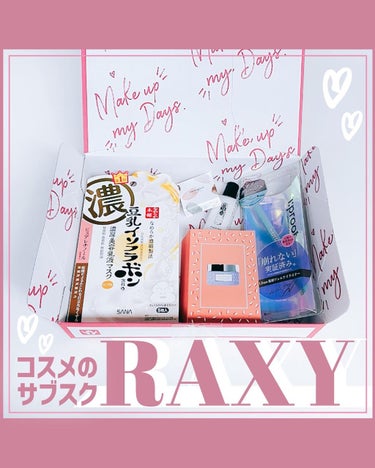 RAXY/Rakuten/その他を使ったクチコミ（1枚目）