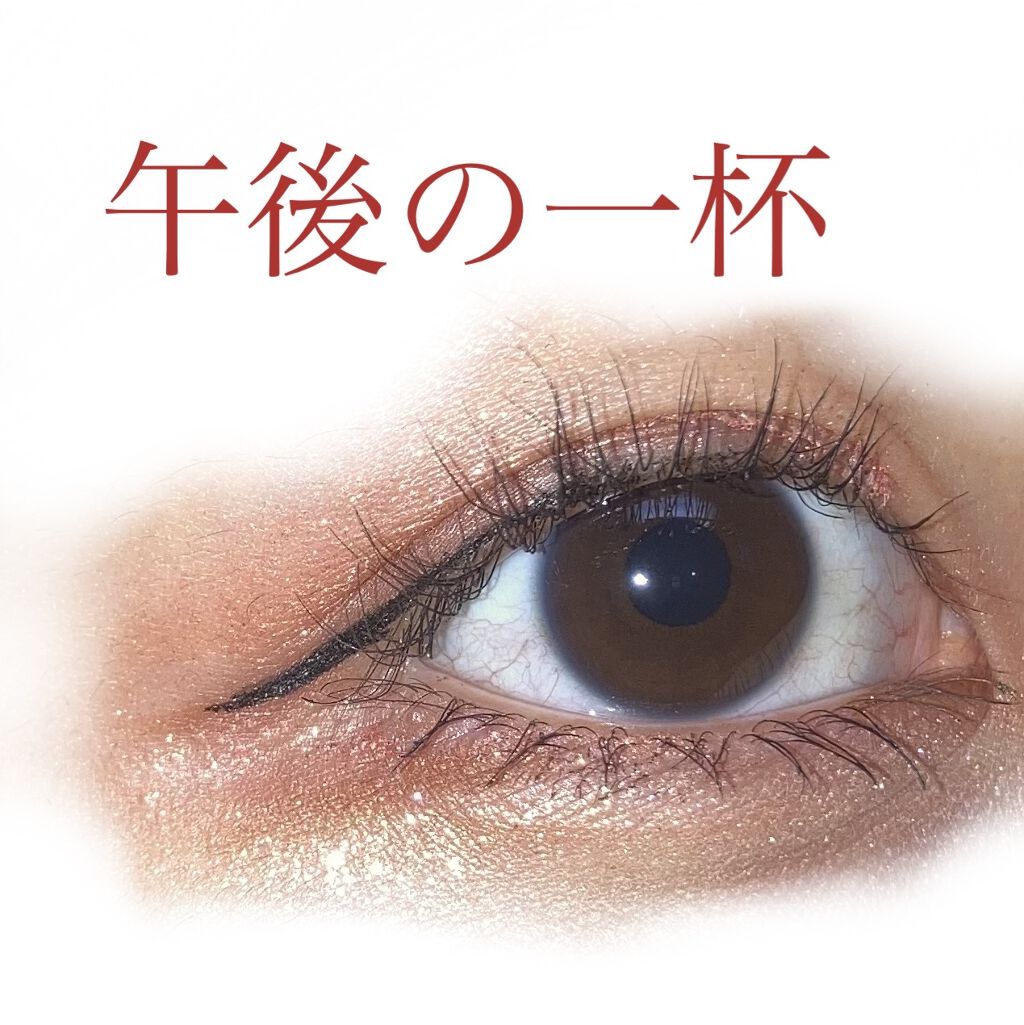 ディアマイ エナメルアイズ OR201 午後の一杯【生産終了】/ETUDE/ジェル・クリームアイシャドウを使ったクチコミ（1枚目）