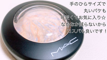 M·A·C ミネラライズ スキンフィニッシュ/M・A・C/パウダーハイライトを使ったクチコミ(2枚目)