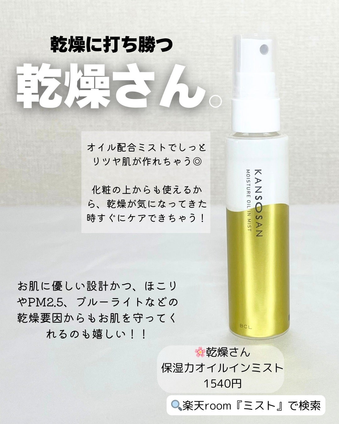 リアルックミラー/ロージーローザ/その他化粧小物を使ったクチコミ(3枚目)