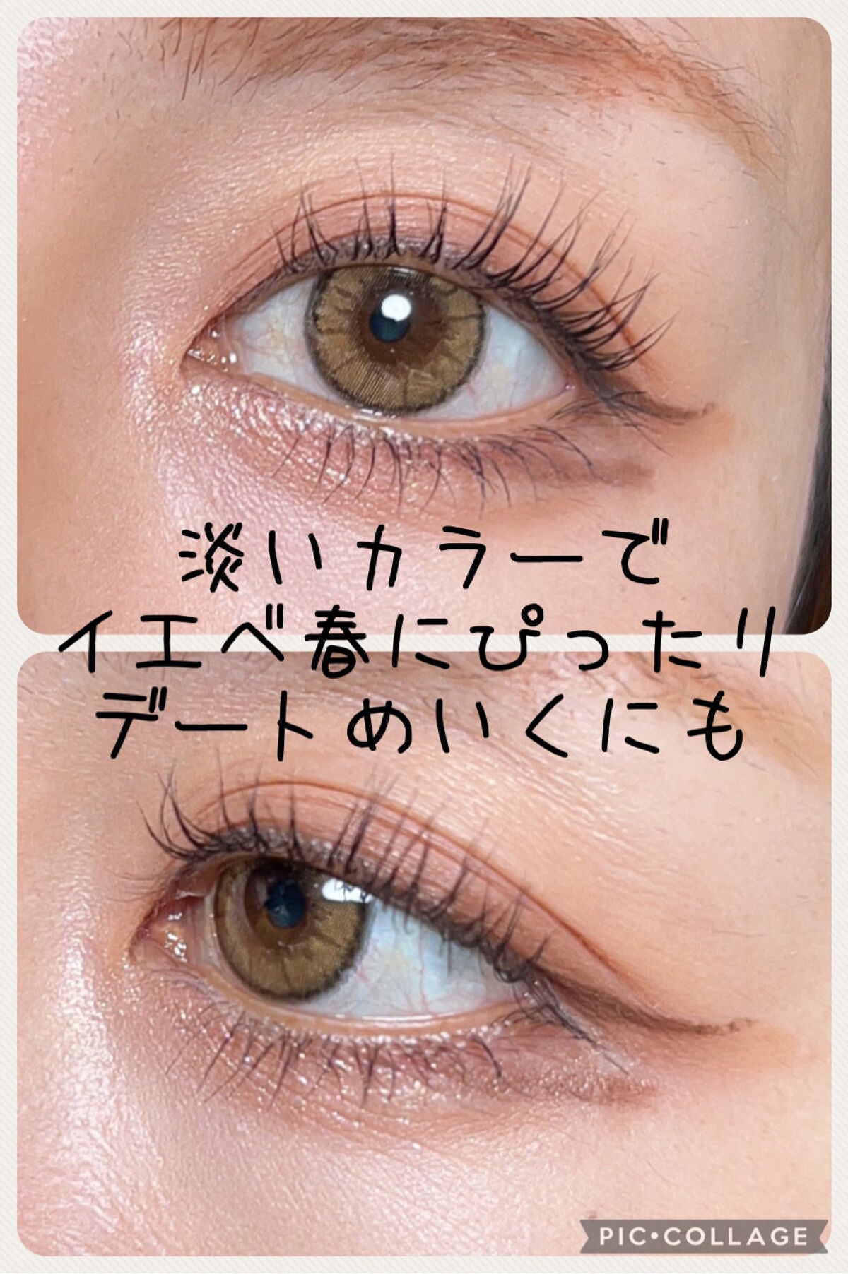 ジェルアイライナー/CEZANNE/ジェルアイライナーを使ったクチコミ(4枚目)