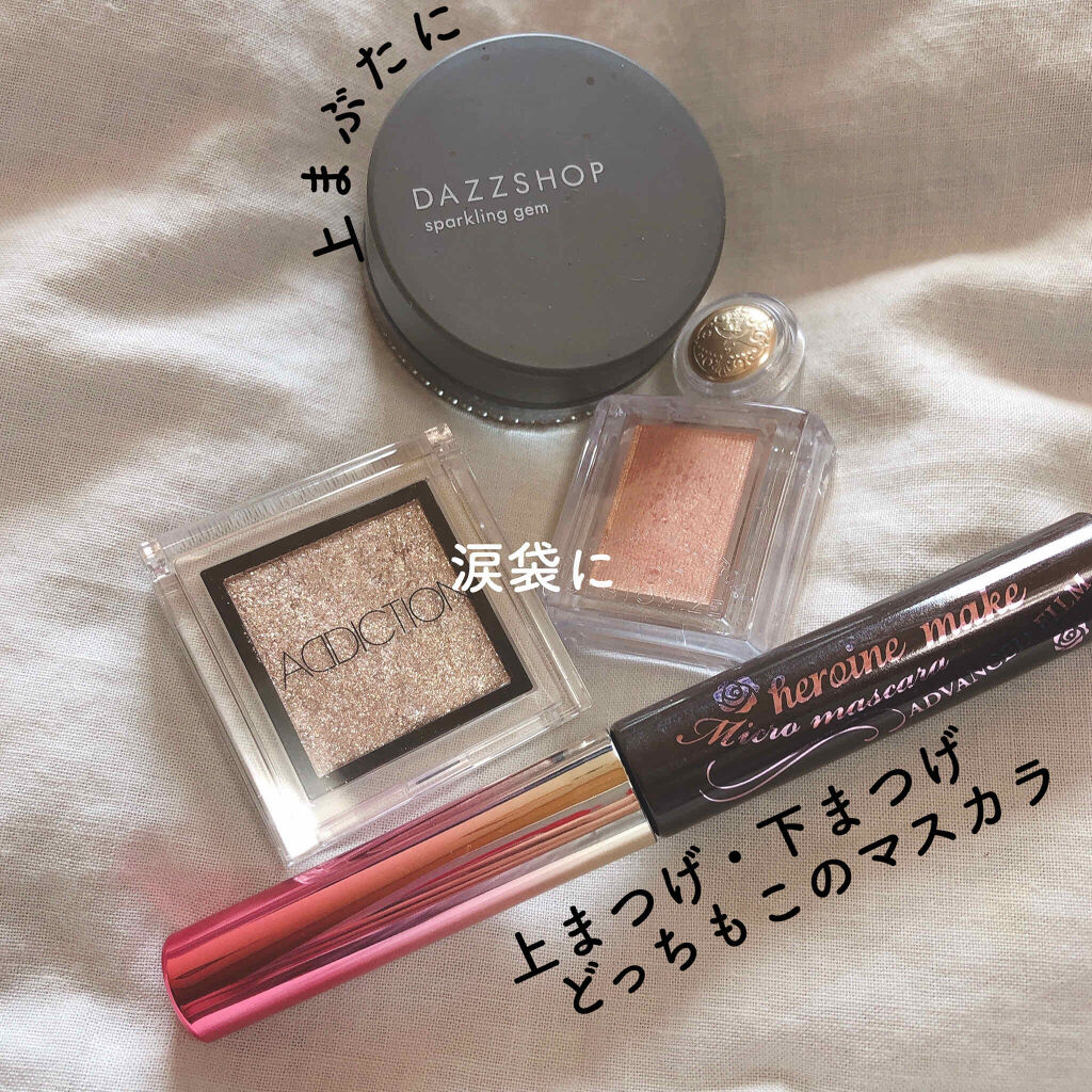 スパークリング ジェム/DAZZSHOP/ジェル・クリームアイシャドウを使ったクチコミ（2枚目）