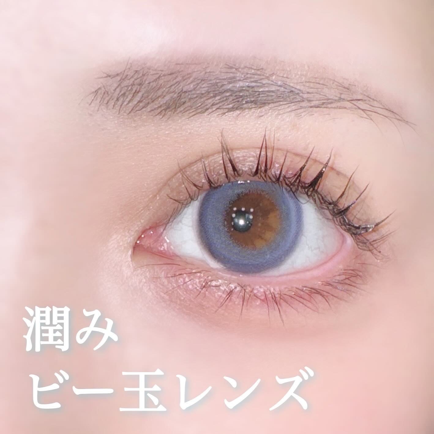 かえてや on LIPS 「❤︎TeAmoTeAmoの人気ハーフレンズ1Monthが..」(1枚目)