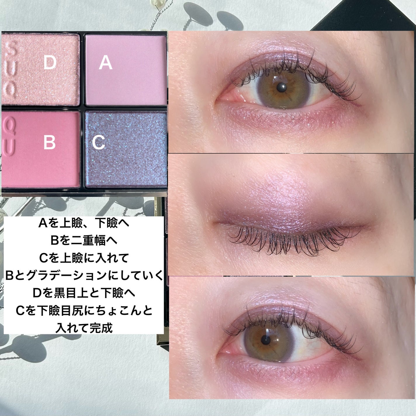 シグニチャー カラー アイズ/SUQQU/アイシャドウパレットを使ったクチコミ(3枚目)