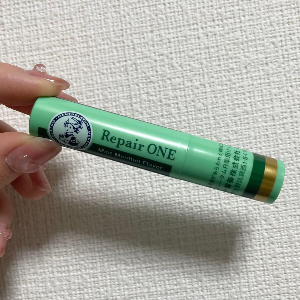 メンソレータム リペアワン/メンソレータム/リップクリームを使ったクチコミ(2枚目)