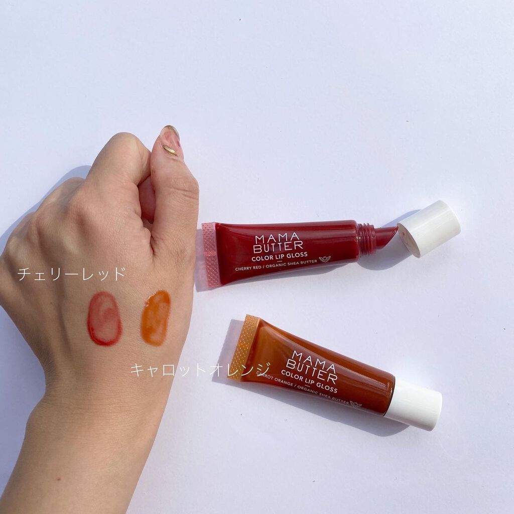 カラーリップトリートメント/ママバター/リップケアを使ったクチコミ(4枚目)