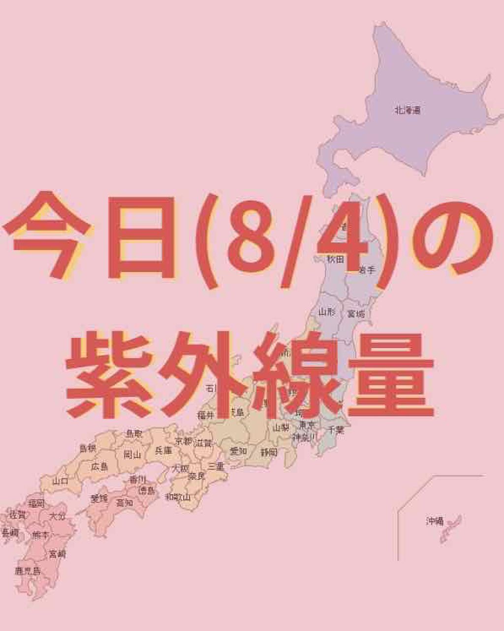 パーフェクトウォータープルーフ日焼け止めジェル/NALC/日焼け止めジェルを使ったクチコミ（1枚目）