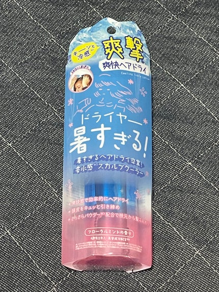 クーリスト スカルプクーラー フローラルミント/Coolist/頭皮ケアを使ったクチコミ(2枚目)