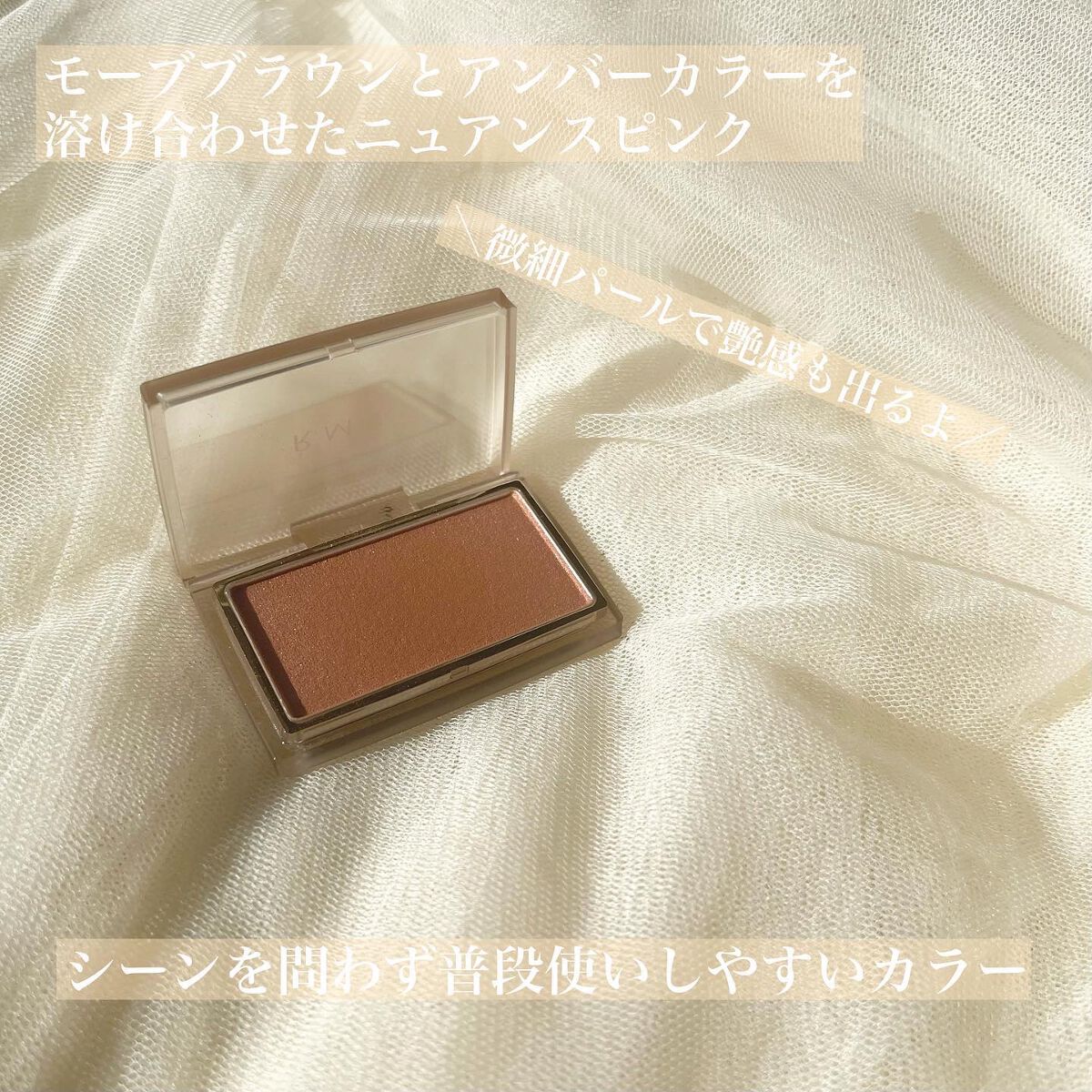 インジーニアス パウダーチークス N/RMK/パウダーチークを使ったクチコミ(3枚目)