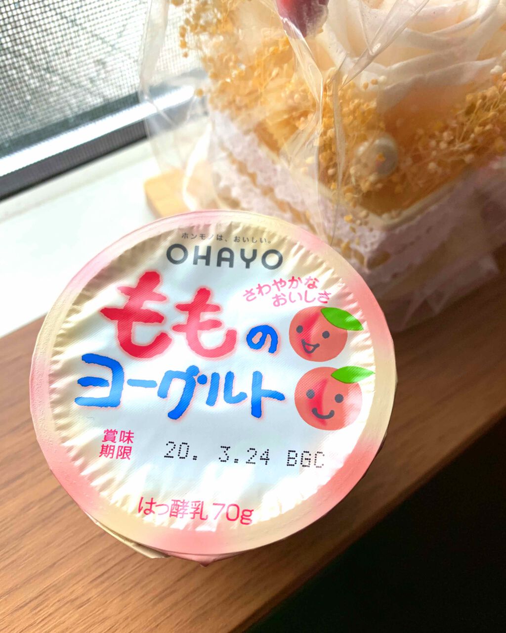 ã³ãã³ð on LIPS ãããã«ã¡ã¯ðã³ãã³ðã§ããæ°ã«å
¥ãã®ãšãŒã°ã«ãOHAYOAãã..ãïŒ1æç®ïŒ