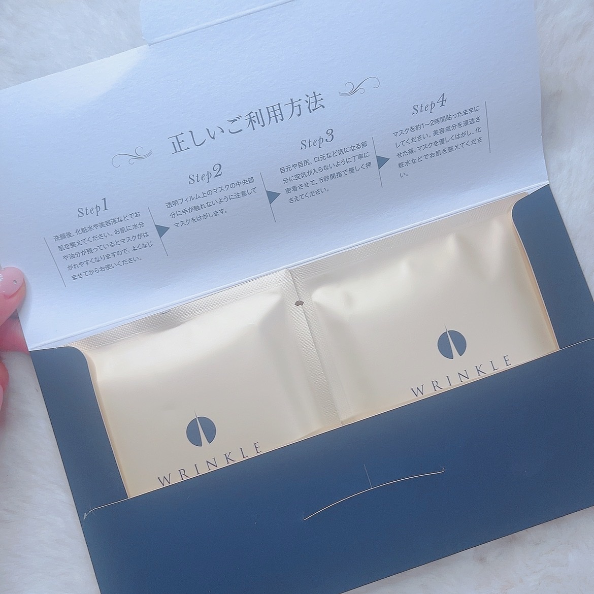 リンクルスポットマスク/クオシア/シートマスク・パックを使ったクチコミ（3枚目）