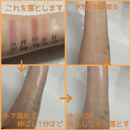 バームオレンジ/RAFRA/クレンジングバームを使ったクチコミ(5枚目)