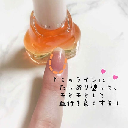 キューティクルトリートメントオイル/DHC/ネイルオイル・トリートメントを使ったクチコミ(2枚目)