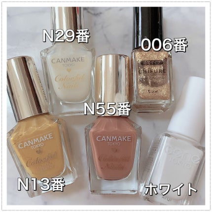 カラフルネイルズ/キャンメイク/マニキュアを使ったクチコミ(5枚目)