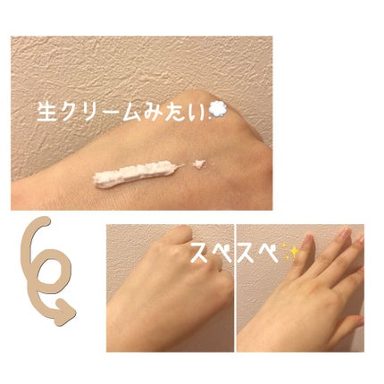 テ・アールグレイ スノーシア ハンドクリーム/L'OCCITANE/ハンドクリームを使ったクチコミ(2枚目)