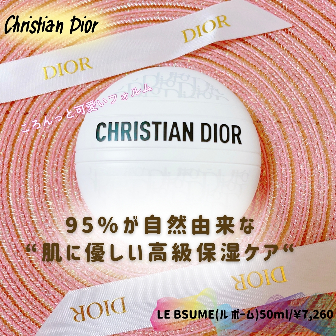 ル ボーム/Dior/ボディクリームを使ったクチコミ（1枚目）