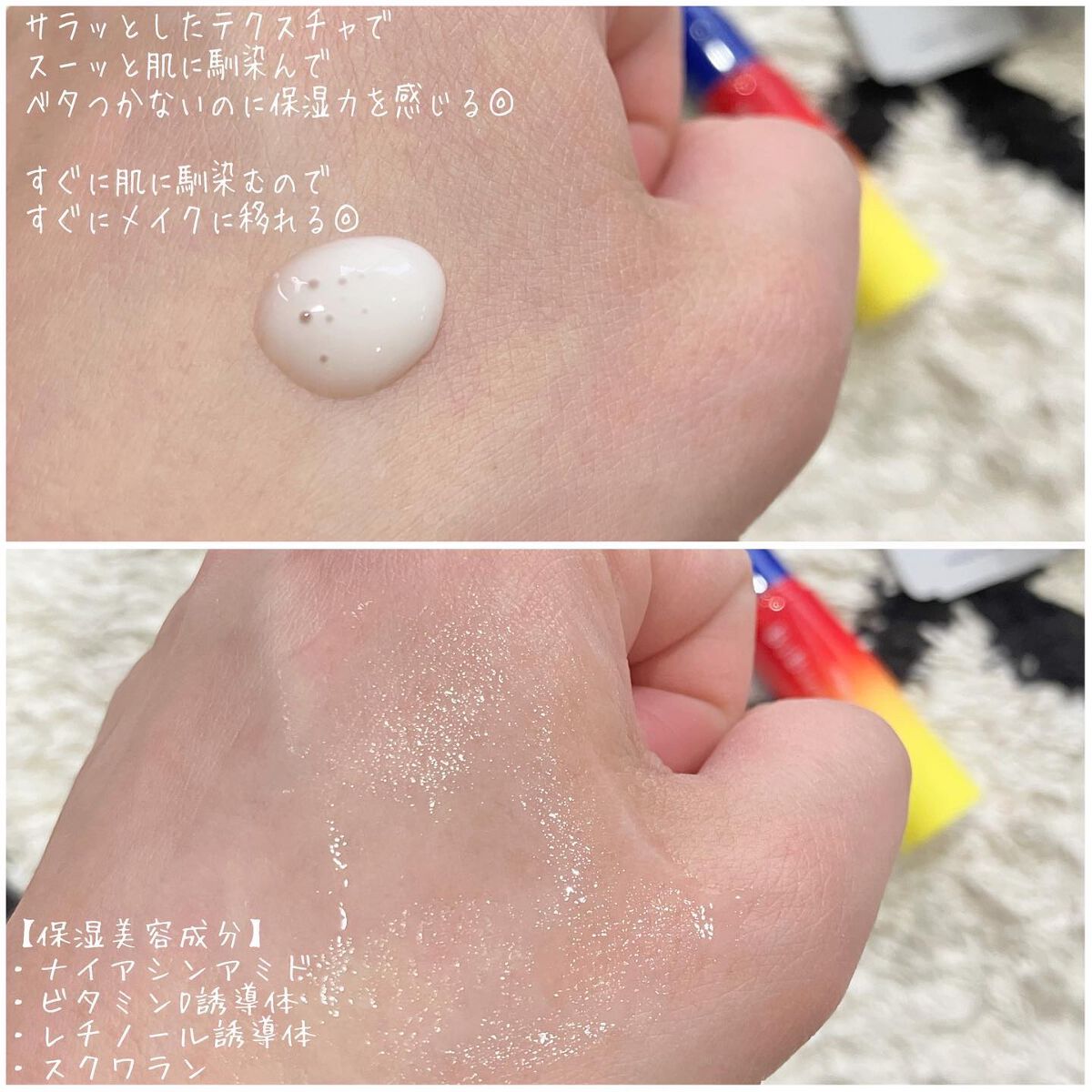 プリズムモイストセラム/ビビエット/化粧下地を使ったクチコミ(2枚目)