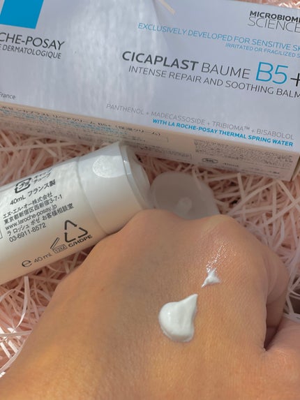 シカプラスト リペアクリーム B5+	/ラ ロッシュ ポゼ/フェイスクリームを使ったクチコミ(2枚目)
