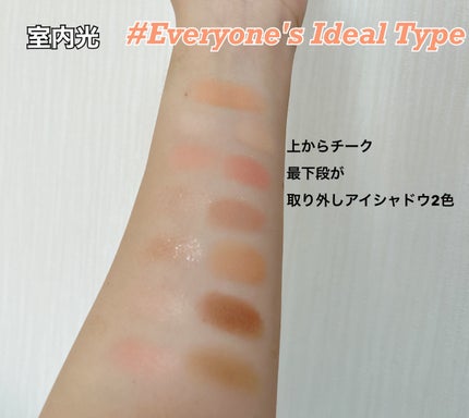 マイベストトーンアイパレット/ETUDE/アイシャドウパレットを使ったクチコミ(2枚目)