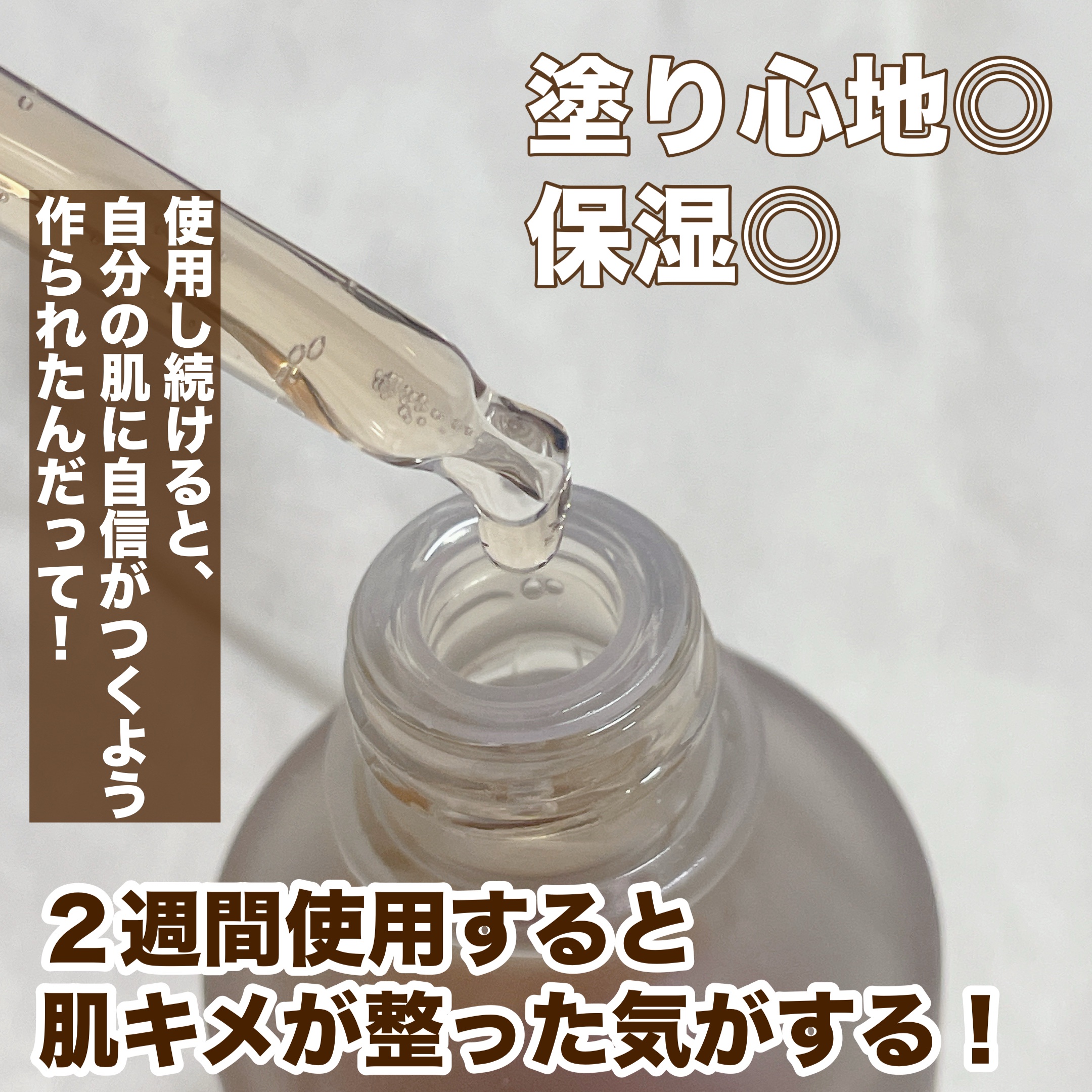シークレットくすみセラム/Aetem /美容液を使ったクチコミ（2枚目）