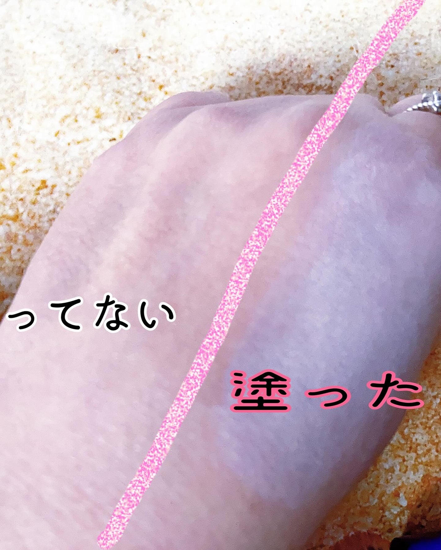 プラセンミルクエッセンス/Bb lab./美容液を使ったクチコミ(4枚目)