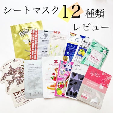 Flower Lab Essence Mask/Mamonde/シートマスク・パックを使ったクチコミ（1枚目）