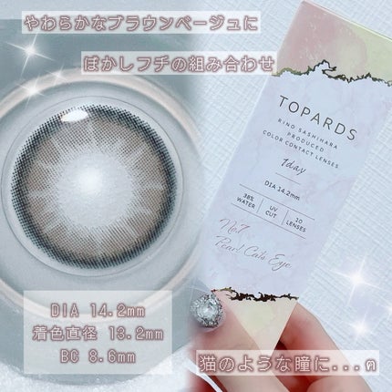 TOPARDS 1day/TOPARDS/ワンデー(1DAY)カラコンを使ったクチコミ(2枚目)