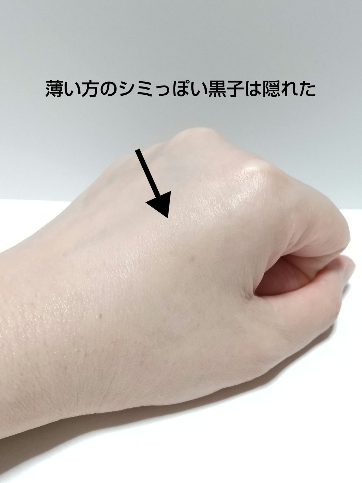 フローレス フィット/COVERMARK/クリーム・エマルジョンファンデーションを使ったクチコミ(4枚目)