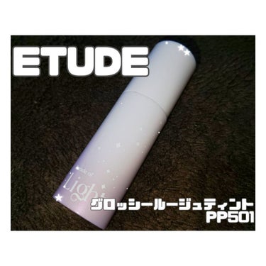 パレードオブライト　ホリデーメイクアップキット/ETUDE/アイシャドウを使ったクチコミ（1枚目）