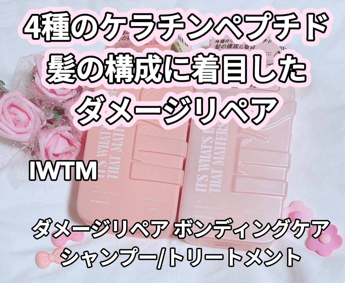 薬用スカルプ メディカルモイスト シャンプー/トリートメント/IT’S WHAT’S INSIDE THAT MATTERS./市販シャンプーを使ったクチコミ(1枚目)