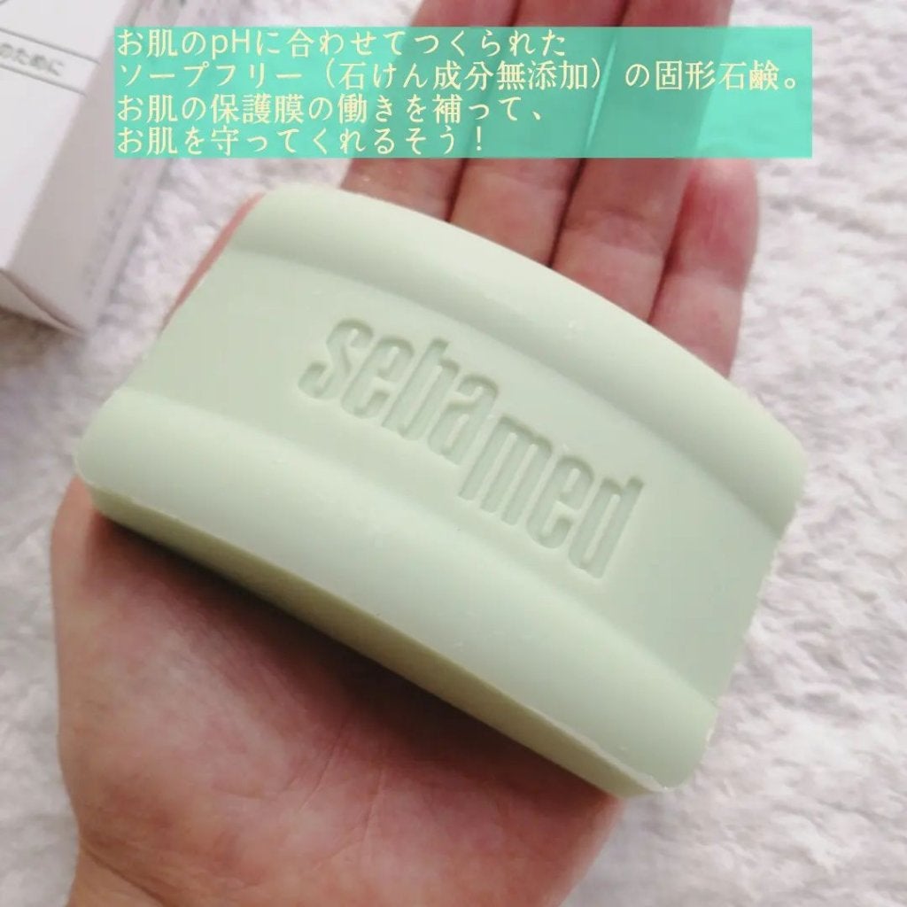 ウォッシングバーソープ/セバメド/洗顔石鹸を使ったクチコミ(2枚目)