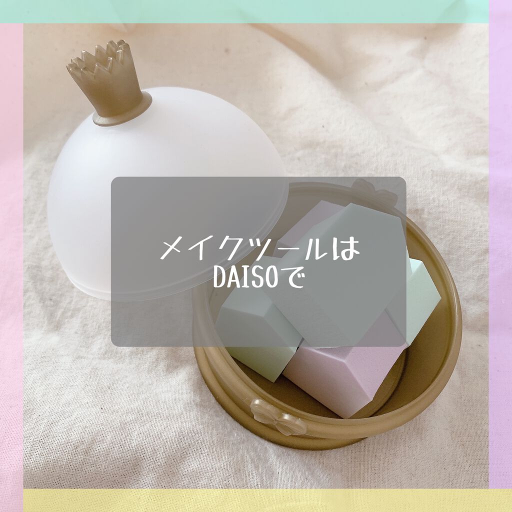 メイクアップスポンジ(バリューパック ウェッジ型 30個)/DAISO/パフ・スポンジを使ったクチコミ（1枚目）