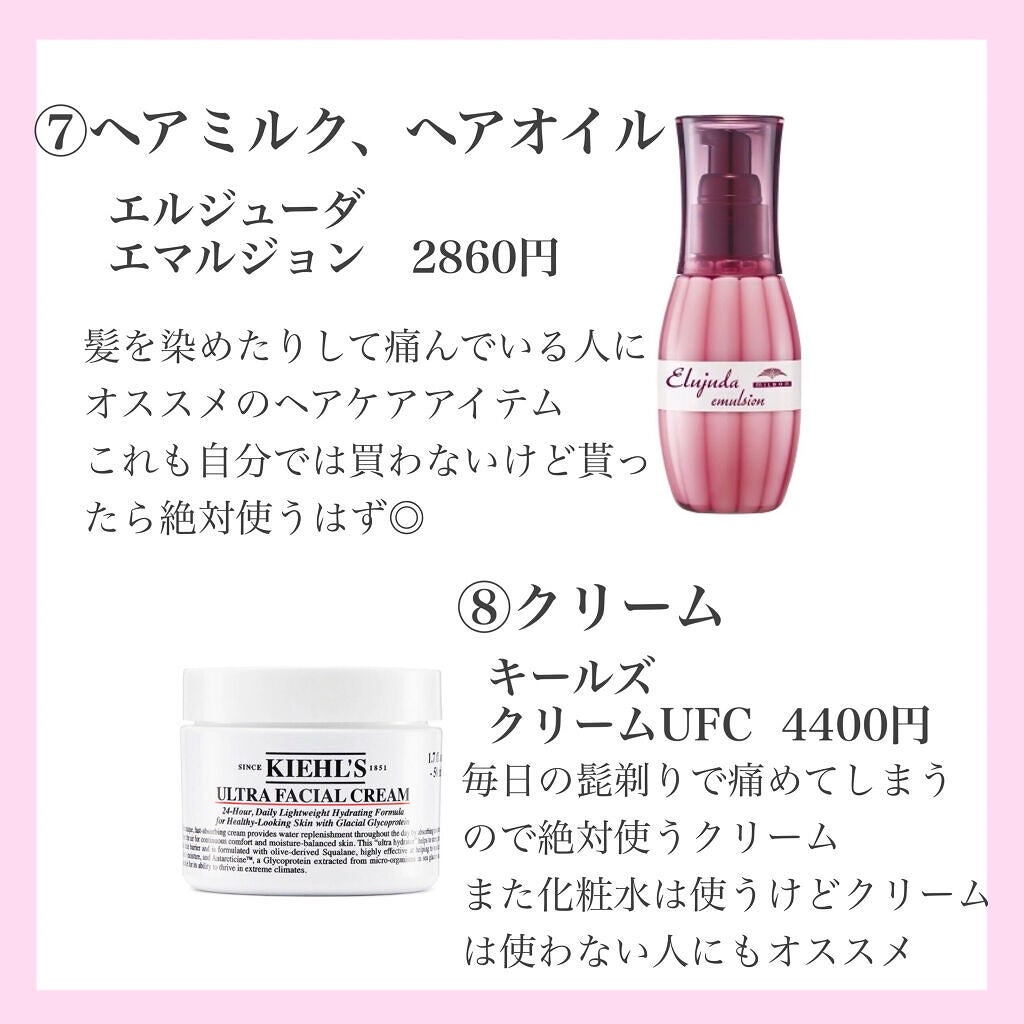 ザ・タイムR アクア/IPSA/化粧水を使ったクチコミ(5枚目)