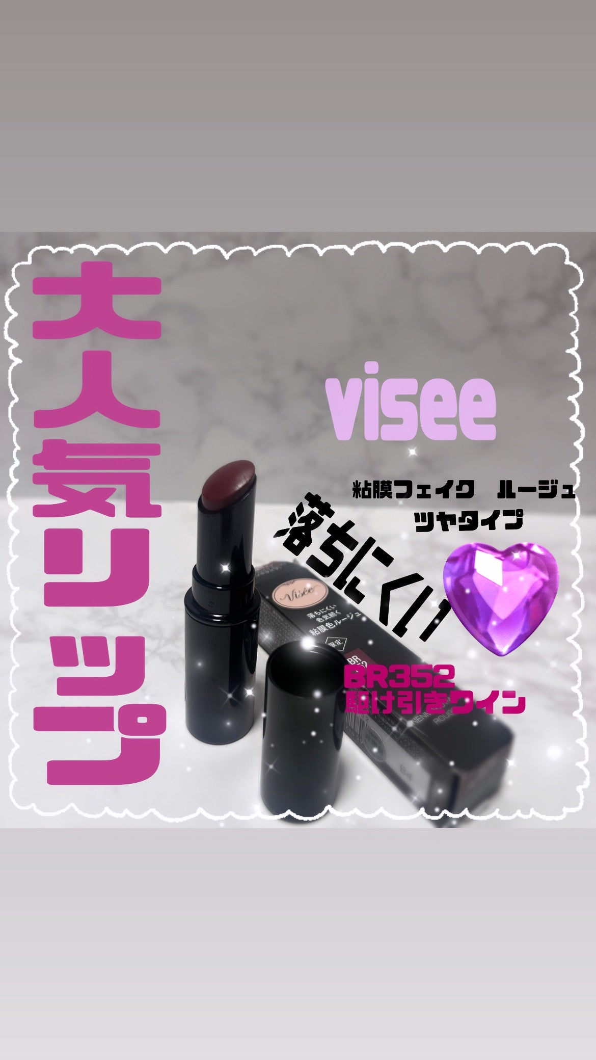 ãã³ãã¯ãã§ã€ã¯ ã«ãŒãžã¥/Visée/å£çŽ
ã䜿ã£ãã¯ãã³ãïŒ1æç®ïŒ