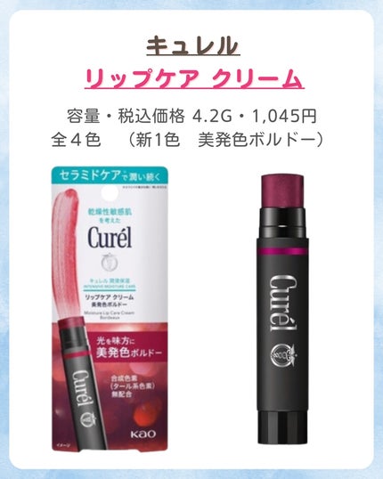 を使ったクチコミ(2枚目)