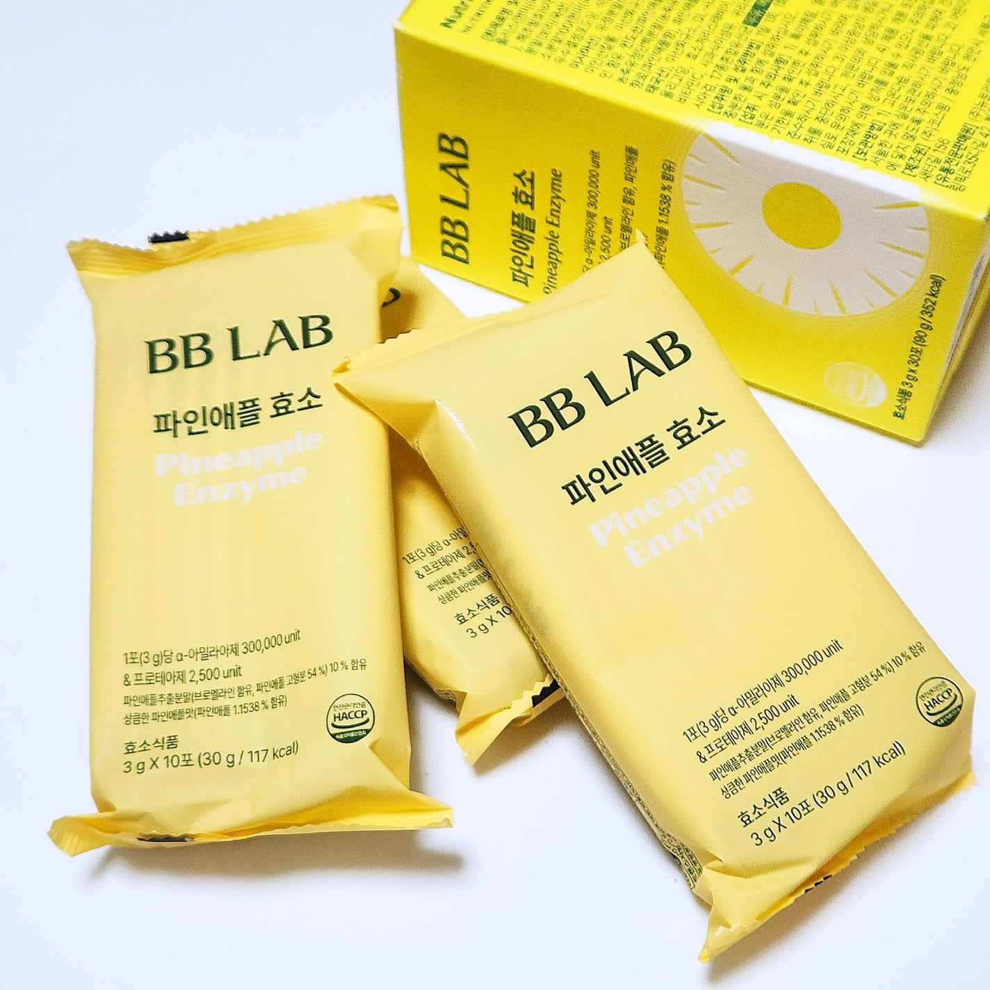 パイナップル酵素/Bb lab./ボディサプリメントを使ったクチコミ(2枚目)