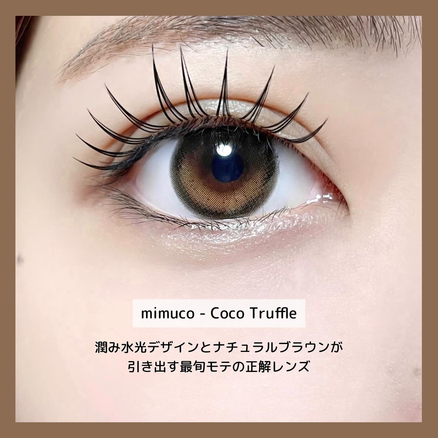 mimuco 1day/mimuco/ワンデー（１DAY）カラコンを使ったクチコミ（2枚目）