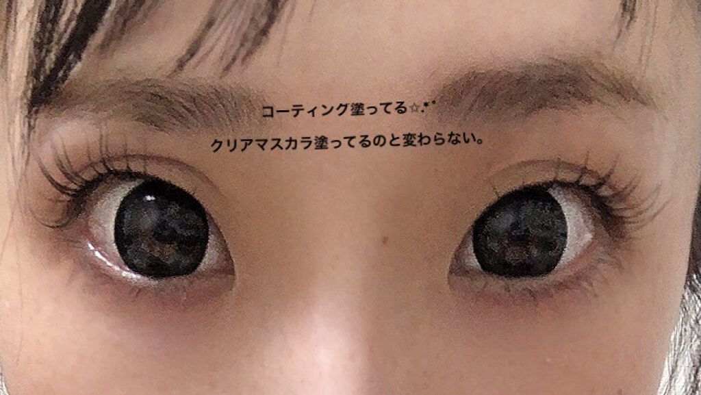 試してみた】ラッシュコーティングエッセンス ブラシタイプ/BEAUTE Rroir | LIPS 試してみた】ラッシュコーティングエッセンス ブラシタイプ/BEAUTE Rroir | LIPS
