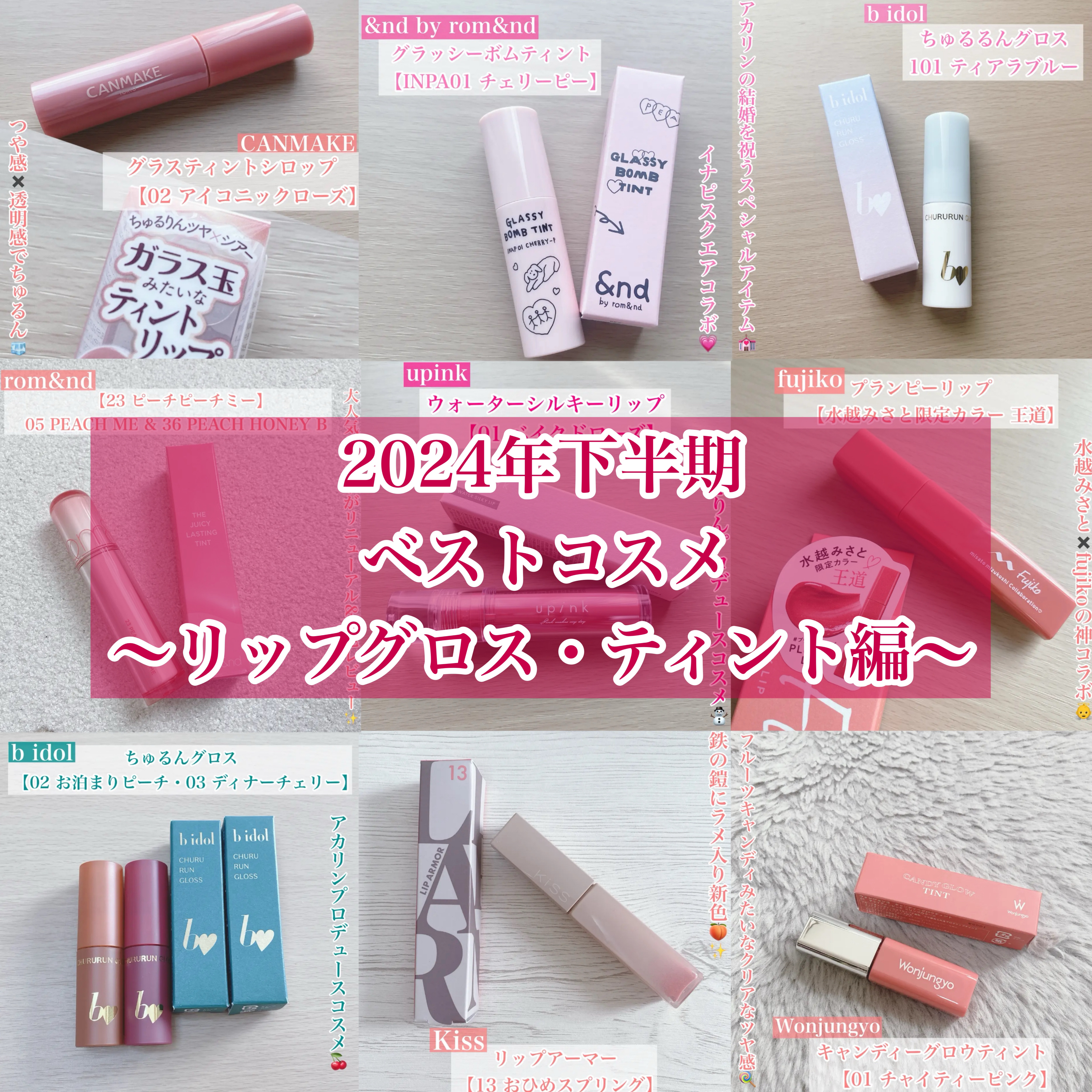 ウォーターシルキーリップ/upink/口紅を使ったクチコミ（1枚目）