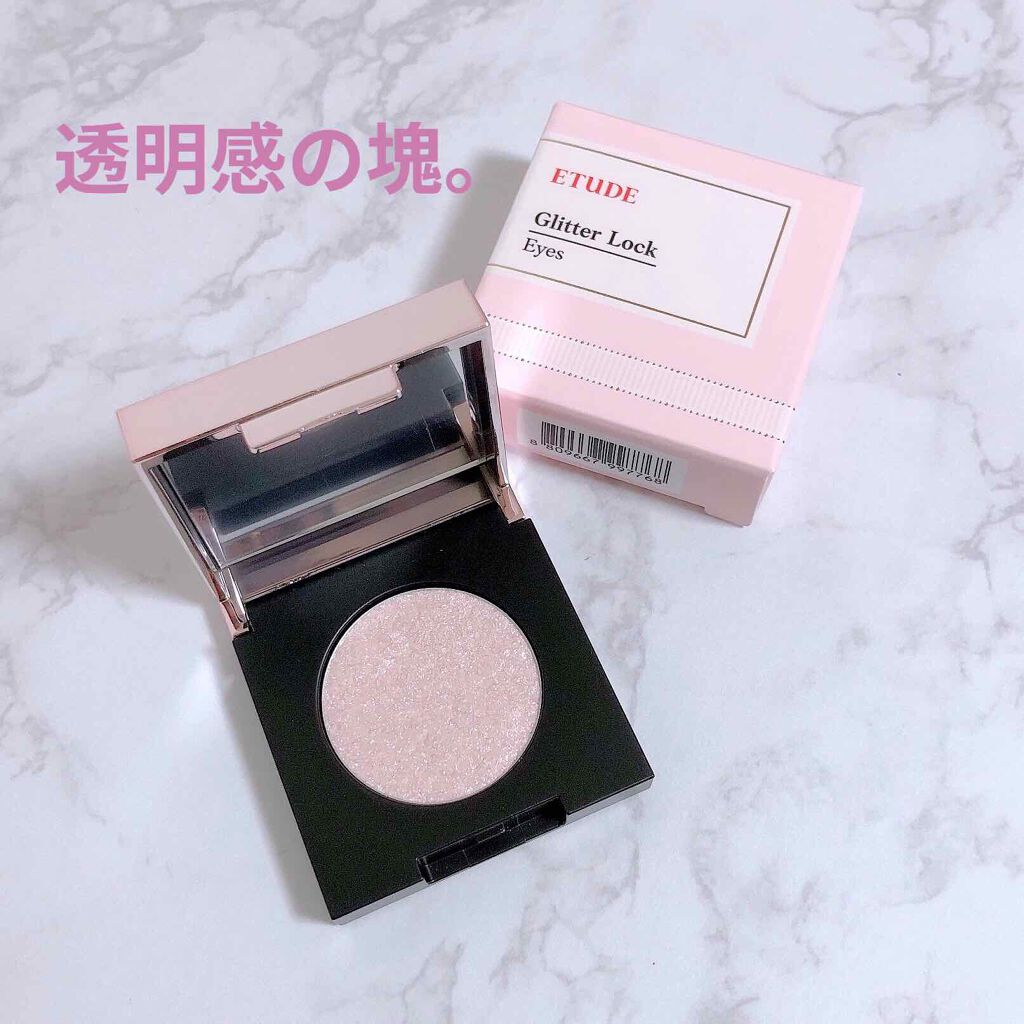グリッターロックアイズ/ETUDE/単色アイシャドウを使ったクチコミ(1枚目)